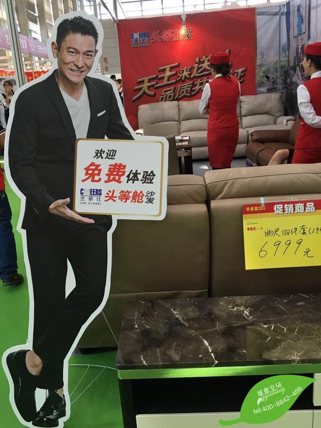 家博会现场，什么让美女们尖叫不止？