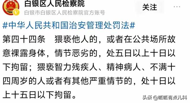 女子脱光衣服站车顶热舞,还与观众,互动真容曝光,大爷看直了!