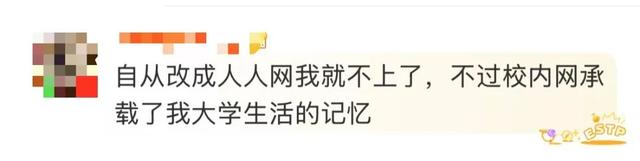 人人网已无法登陆,网友:一代人的青春落幕