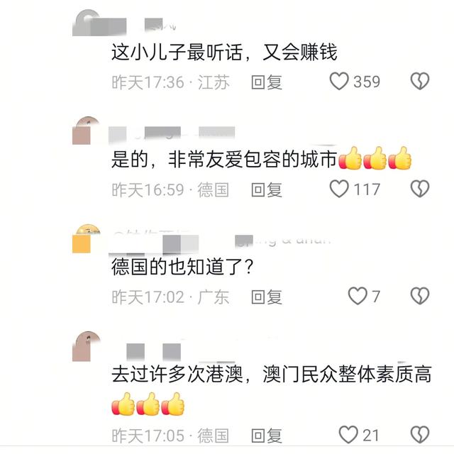 《声生不息》澳门特辑,四大美女同框。看网友的评论引起万千共鸣