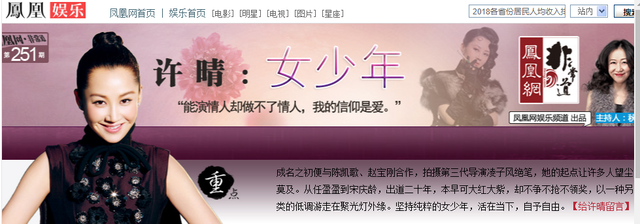4位真正称得上“高级性感”的女演员,各个风情万种,不低俗
