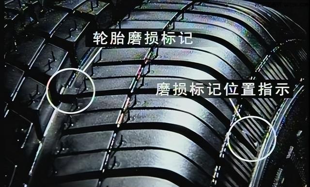 汽车前后轮胎多久更换一次?你知道吗?
