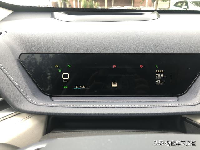 试驾|SUV实测综合油耗不到4升,你能信?体验WEY玛奇朵