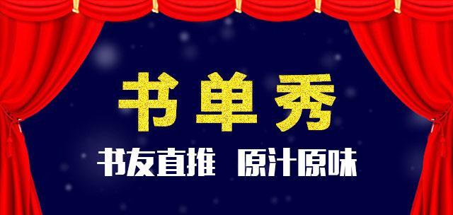 最新仙侠修真小说_别说我不可能是剑神,原来我是修仙大佬