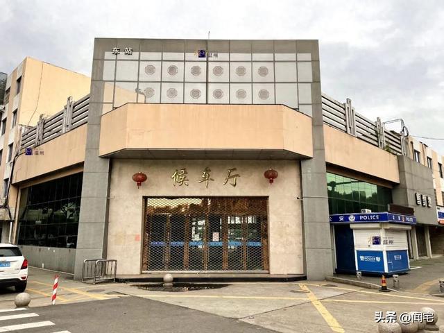 继牛山客运中心后,温州市区这个站也关门了…
