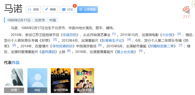 10年了,《非诚勿扰》还在热播,为什么成功牵手的嘉宾结婚的少?