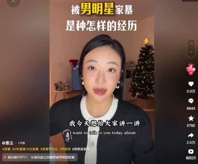 女演员自曝被家暴、私拍性爱视频,更多细节指向张颂文,网友破案