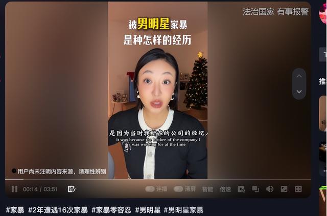 女演员自曝被家暴、私拍性爱视频,更多细节指向张颂文,网友破案