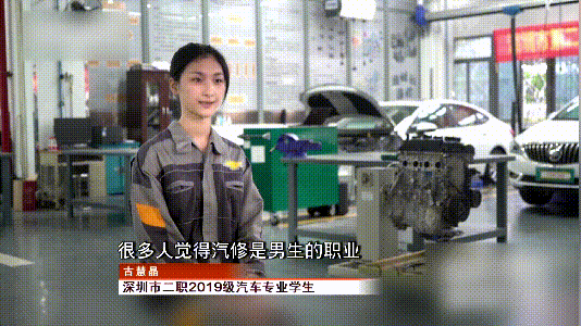 冲上全国热搜!“深圳小姐姐”刷屏,又美又飒
