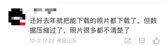 人人网已无法登陆,网友:一代人的青春落幕
