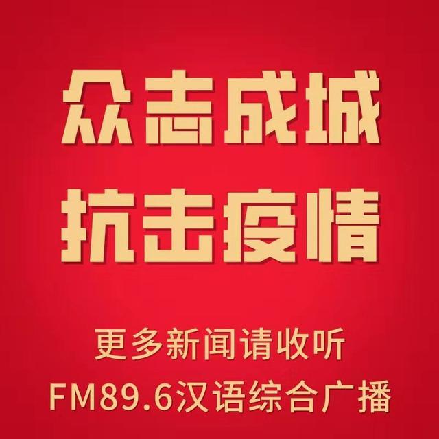 转扩!鄂尔多斯恢复部分客运班线、公交、出租车运输服务