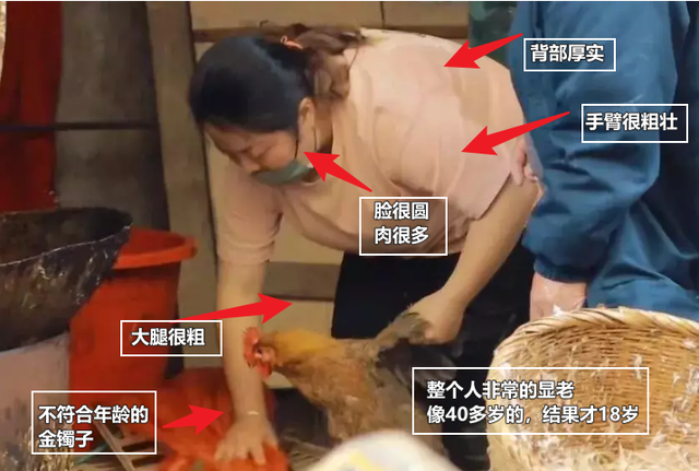 四川农妇“惊艳”众人,网友点赞超3000w:谁说农村妇女又土又丑