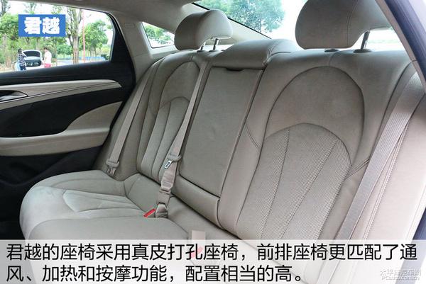 这俩油耗低的可怕！雅阁混动对比君越混动