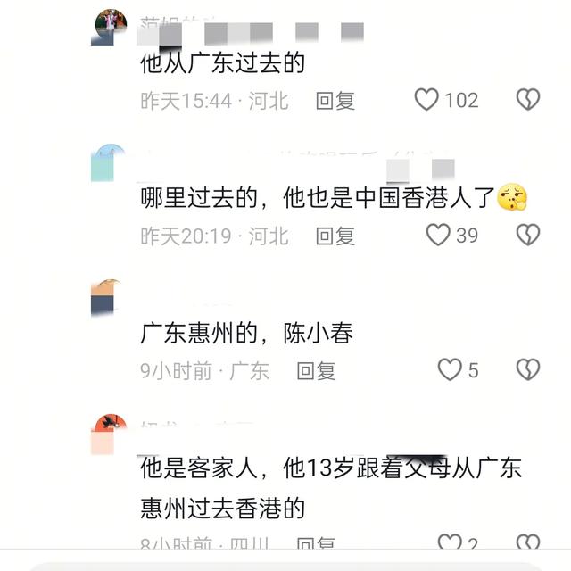 《声生不息》澳门特辑,四大美女同框。看网友的评论引起万千共鸣