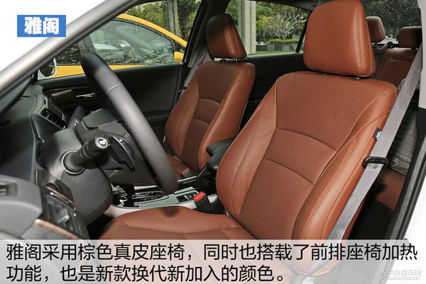 这俩油耗低的可怕！雅阁混动对比君越混动