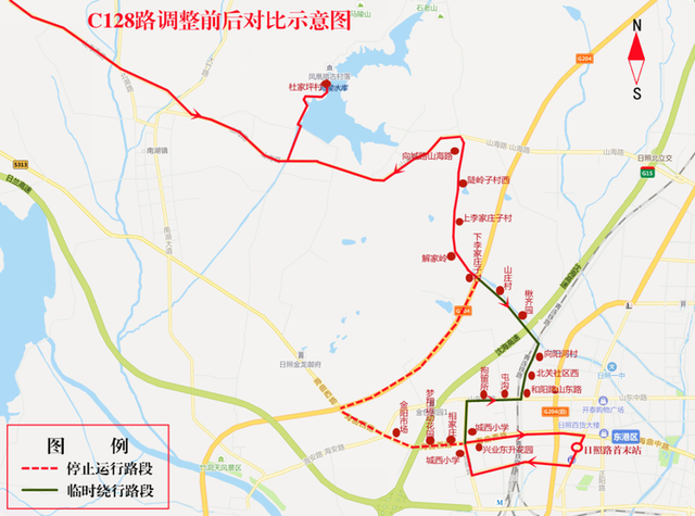 重要通知!日照临时调整23条公交线路