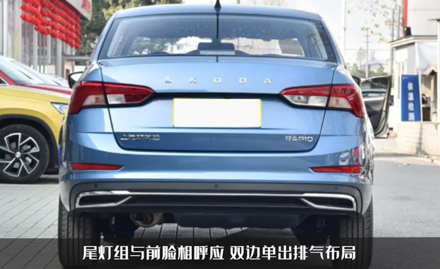 8万买德系车如何?斯柯达新款昕锐上市!省心又省钱性价比高