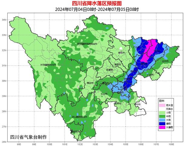 四川三预警齐发,涉及这些地区