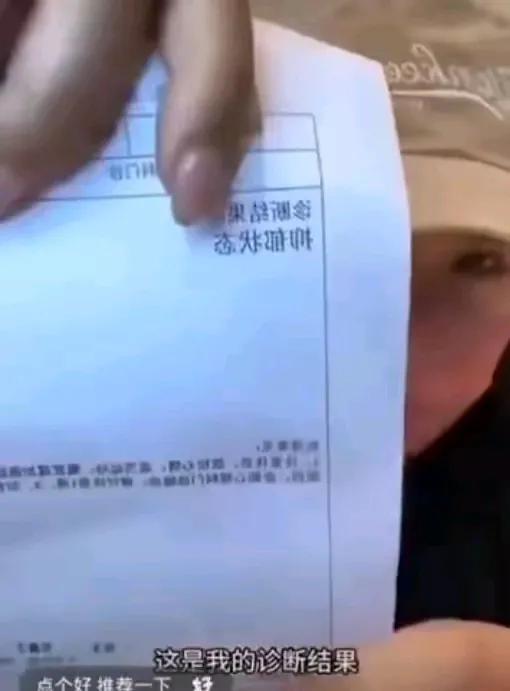 美女遭男医生分开双腿强行侵犯,网络实名举报,医生竟才拘留几天