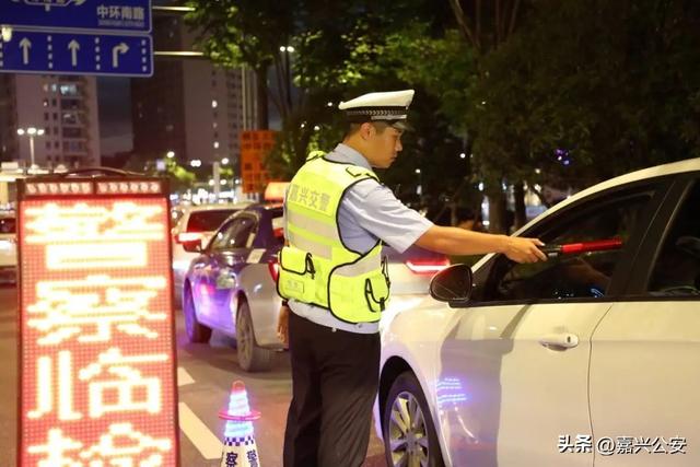 嘉兴人注意!全市严查已开启!