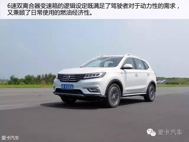 互联网SUV究竟改变了什么？试驾上汽荣威RX5