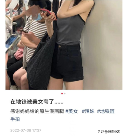 女子地铁“裸照”被疯传,AI造谣如何避免?赵露思也曾被一键换脸