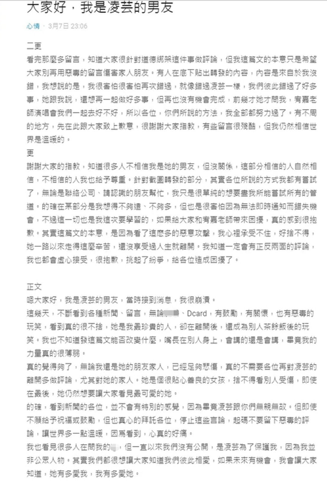 知情人曝22岁女星跳楼内幕,生前遭父亲家暴,还被姑姑言语霸凌