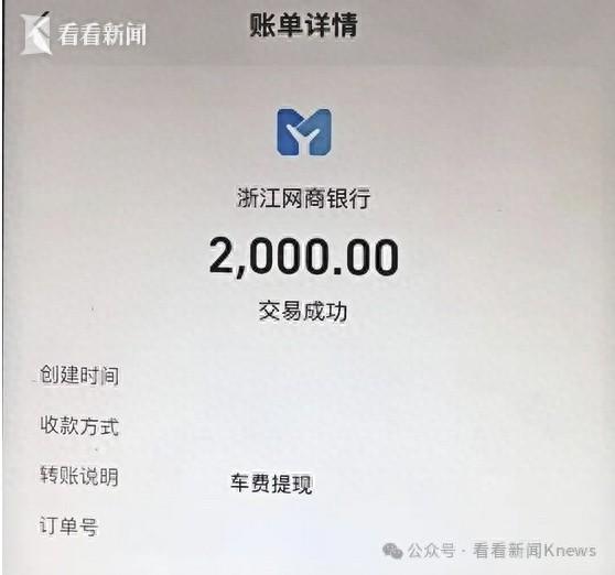 从广东惠州到四川成都开车只需1分钟堪比“任意门”?真相是……