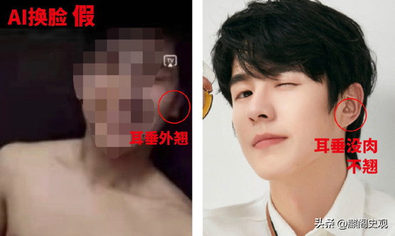 女子地铁“裸照”被疯传,AI造谣如何避免?赵露思也曾被一键换脸