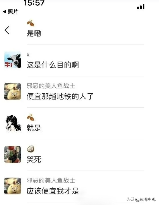 女子地铁“裸照”被疯传,AI造谣如何避免?赵露思也曾被一键换脸