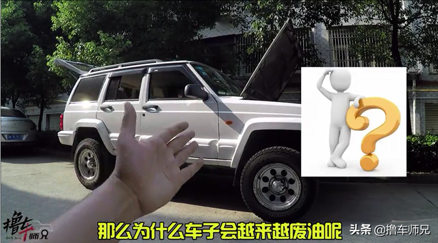 车子费油的5个原因!哪怕你的车只占一个,油耗就会越来越高