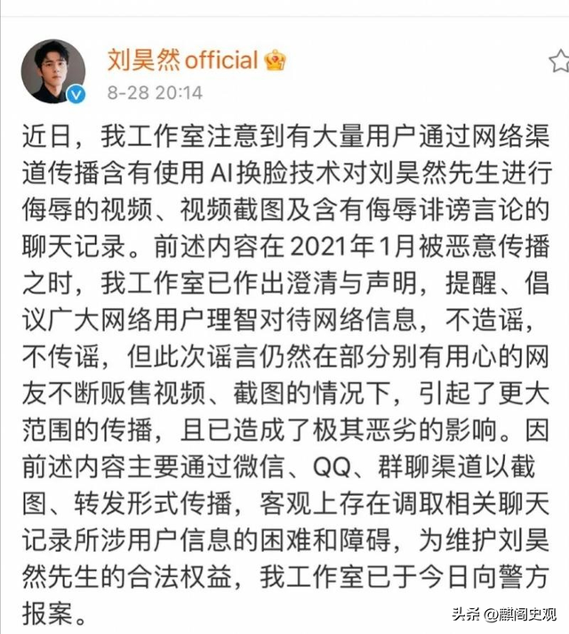 女子地铁“裸照”被疯传,AI造谣如何避免?赵露思也曾被一键换脸
