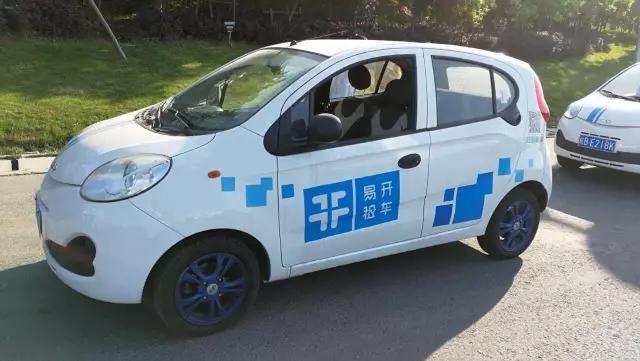 湖州“共享汽车”如何支付？需要驾照吗？权威答案在这