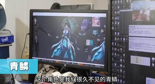 斗破公布两大建模,青鳞成微胖美人,肉腿抢眼,摘星老鬼颜值高