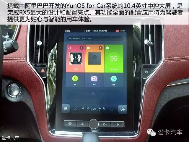 互联网SUV究竟改变了什么？试驾上汽荣威RX5