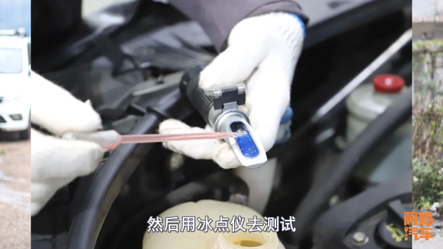 防冻液到底多久换一次?喵哥手把手教你自己判断,不怕再被骗了
