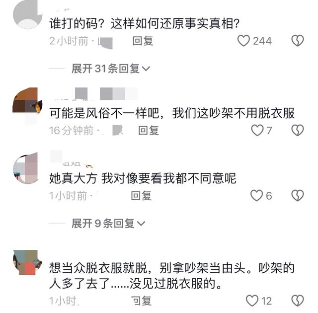 山东一女子疑因与司机发生纠纷,竟裸身在车顶跳舞,众人看傻眼