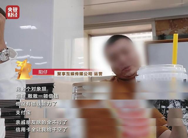 “美女主播”实为“抠脚大汉”!联手套路掏空万千粉丝“老公”