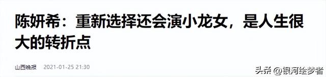 长相磕碜却演“绝世美女”,丑不自知的5位女星,到底谁给的自信
