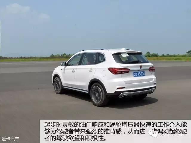互联网SUV究竟改变了什么？试驾上汽荣威RX5
