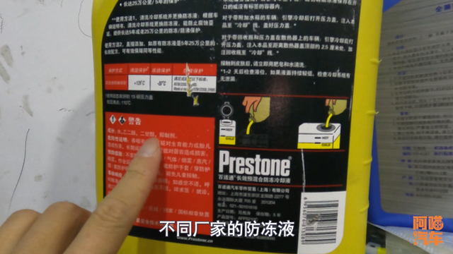 防冻液到底多久换一次?喵哥手把手教你自己判断,不怕再被骗了