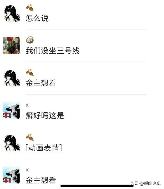 女子地铁“裸照”被疯传,AI造谣如何避免?赵露思也曾被一键换脸