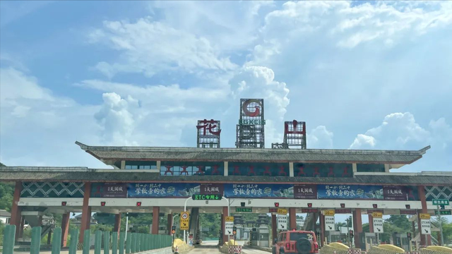 国道之王G219连载路书(D2):东兴~凭祥!