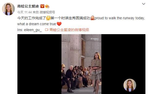 谷爱凌T台首秀,穿蟒纹“坎肩”,脚踩运动鞋,腰带勒紧掉一截,气场全开