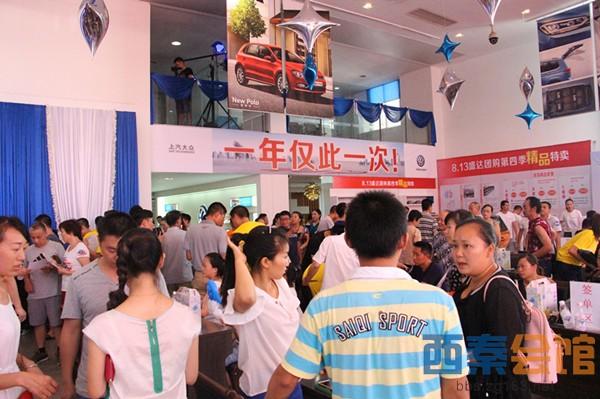 自贡盛达4S店闭馆团购4小时被“抢”走152台车！