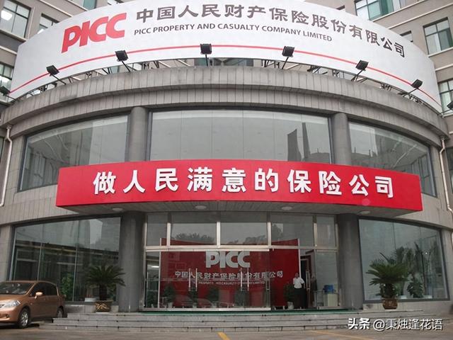 你知道中国车险三巨头是哪三个吗?平时你会选择哪个车险呢?