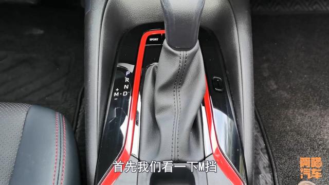 车上的M档S档L档到底是什么意思,应该怎么用?你知道吗?