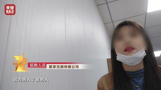 “美女主播”实为“抠脚大汉”!联手套路掏空万千粉丝“老公”