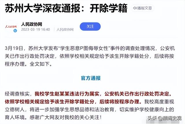 女子地铁“裸照”被疯传,AI造谣如何避免?赵露思也曾被一键换脸