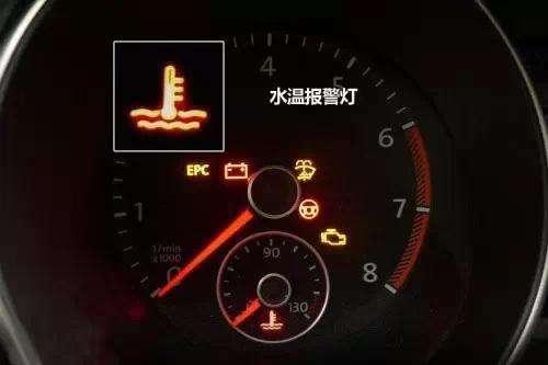 什么是发动机高温?会有什么影响?你知道怎么处理吗?
